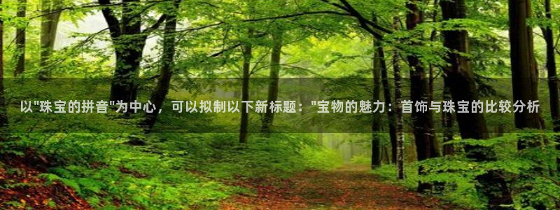 开丰娱乐2登录：以\