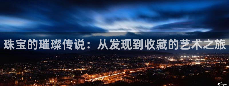 开丰娱乐优七九九47