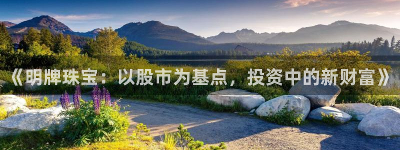 开丰娱乐巾67五壹叁八